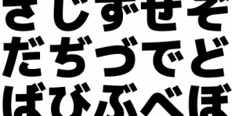 元カレの名前がキラキラネーム二音でどちらも濁点がつく。結局名前が好きになれなくて冷めたｗ