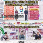 ジャンプ速報