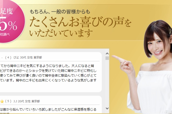 ジッテプラス 解約 注意すべきポイントは 効果