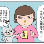 エマさんのおしゃべり絵日記
