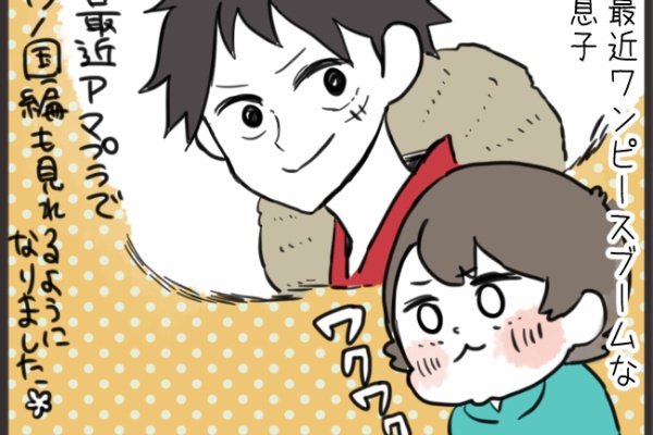 ひだまりマーチ ワンピース Powered By ライブドアブログ