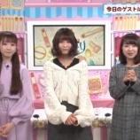 『[動画]2019.01.16 【DHCテレビ公式】DHCキレイを磨く！エクストリームBeauty 【サブMC：大谷映美里　ゲスト：大場花菜】【=LOVE(イコールラブ)】』の画像