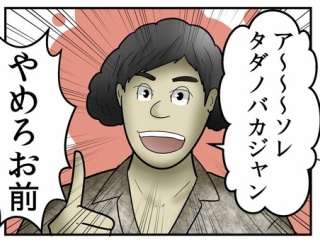 全員ADHDで行く！海外旅行の旅(29)