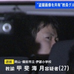 にほんのニュース