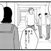 【AIに転生した俺っち15】