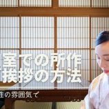 ¡Ø¡Ú¥Þ¥Ê¡¼Æ°²è¡Û¡Ú°õ¾ÝUPºîË¡¡Ûϼ¼¤Çº¹¤¬¤Ä¤¯¡ª¾åÉʤÇÍî¤ÁÃ夤¤¿Âç¿Í¤Î¤´°§»¢¡Ù¤Î²èÁü