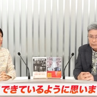 ノストラダムス予言研究家　ザール隊長