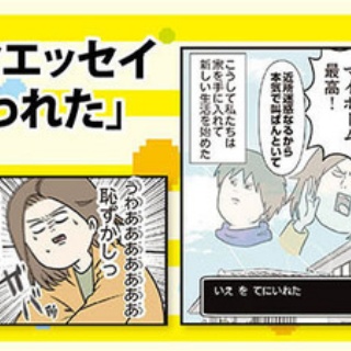 ライブドアブログStyle