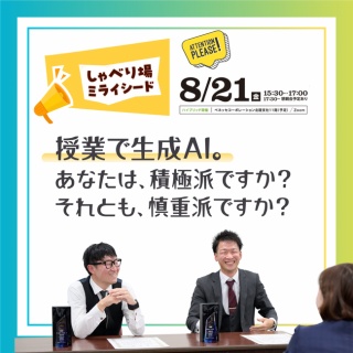 小学校社会ノマド ～小学校社会科授業・指導案データベース～