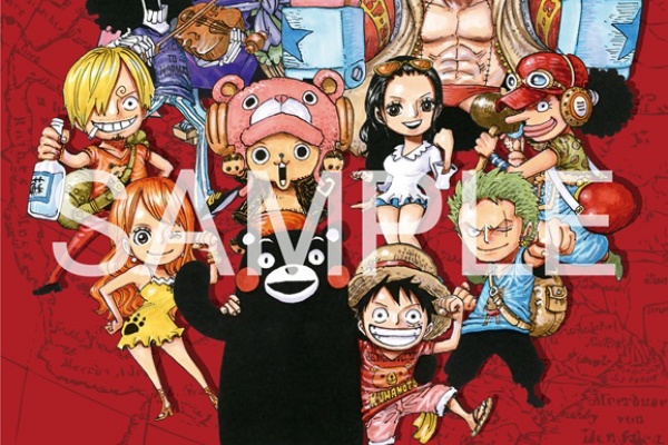 遊戯王&ドラゴンボール通販予約情報局 - ワンピース