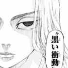 ダイヤのaact2ネタバレ最新話257話 エース沢村のメンヘラ爆発がヤバすぎる 258話 あにこぱす