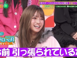 喋り方がギャルに引っ張られる瀬戸口心月ちゃんｗ【乃木坂46】