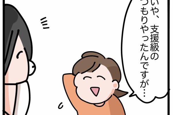 言葉足らずぽんちゃんページ 今日もういぽん日和 - ぽんちゃん Powered