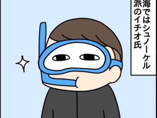 きキャンプ2026②