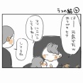 うつの結④