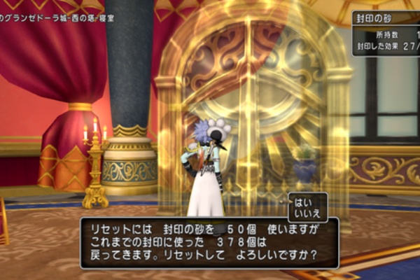 ドラクエ10攻略 チンネンブログ 王家の迷宮