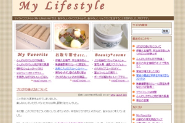 ずぼらママの生活知恵袋blog
