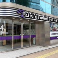 中央区寄居にあるフィットネスクラブ『ANYTIME FITNESS 新潟寄居町店（エニタイム フィットネス）』が工事のため休館するらしい。10月31日～12月23日。