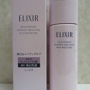 資生堂　エリクシール　ブライトニング　エマルジョン　しっとりタイプ　ｃａ