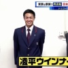 日ハム新球場の目玉商品、決まるｗｗｗｗｗｗ