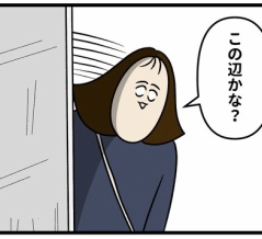 屁テロリスト