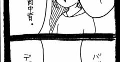 赤ちゃん自認ねこ14