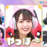 『[イコラブ] 6/24放送のテレ朝「アイ＝ラブ！げーみんぐ」今回はヴァイキングライズ！ 見逃し配信開始！』の画像