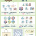 「ぼのぼの ぽかぽかカフェ in E-DINER」開催決定！フード&特典＊グッズ公開