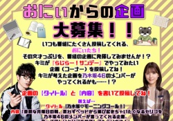 【悲報】らじらー早川、もうキツそうじゃね？？？