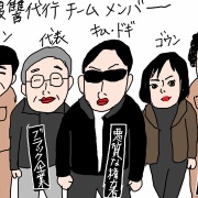 悪を成敗！私がハマった水戸黄門系韓国ドラマ