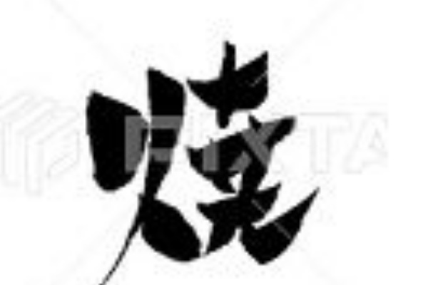 みさとぷりんと イラスト 背景素材 焼酎