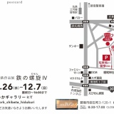 ����Ÿ���꤬�Ȥ��������ޤ�