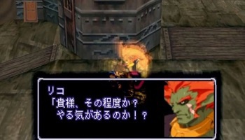 負けイベント ゲーハー黙示録