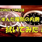 ローカルＳＳの平凡なる毎日 Ⅱ