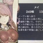 ルフレch. - ファイアーエムブレムヒーローズ攻略まとめ速報