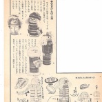 HITOMIのビーズ装飾　通信講座とサロン