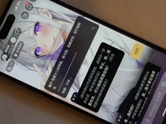 中国政府が「AI恋人」を禁止へ！　ユーザーから悲しみの声が相次ぐ。　海外の反応。