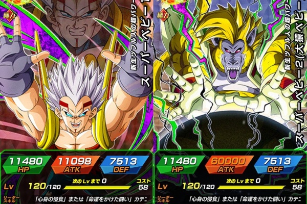遊戯王&ドラゴンボール通販予約情報局 - ドラゴンボール