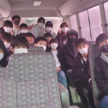 『出発！』の画像