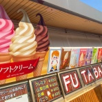 ネギ速
