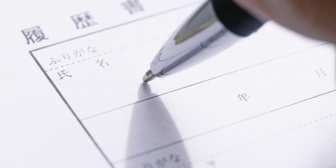 【恋愛悩み】告白したいが、2人で遊んだのは1、2回。友達だと思われているかもしれない。告白したいが、就活中で迷ってる。