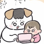 ケチャップとマヨ こどもを育てる