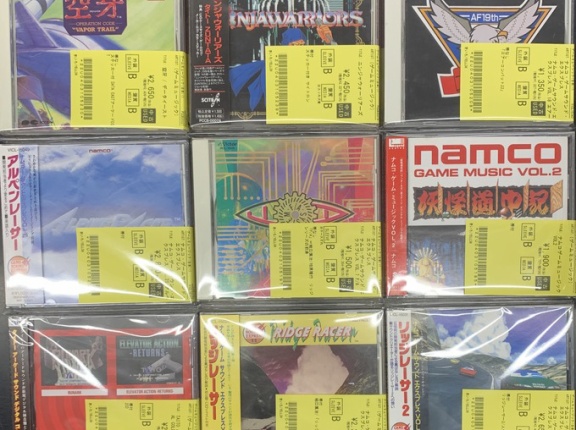 【4/17 (金)中古ゲームCD入荷情報】「リッジレーサー」「アルペンレーサー」「ファイナルファンタジータクティクス」ほか