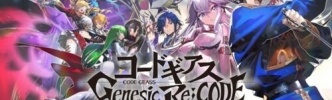 人気アニメ『コードギアス』のソシャゲ、サービス終了…