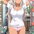 盗撮＆半脱ぎフェチ特化 2020年代アニメ作画特集 観察されるパパ活黒ギャル少女たち その1