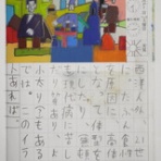 TALKEN（とーくん）日記～高機能自閉症の絵日記による療育記録～