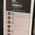 韓国映画館　CGV大学路８館　アクターズウォール『배우가 말하다』　한국영화 CGV대학로