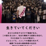 ついっちゃが速報