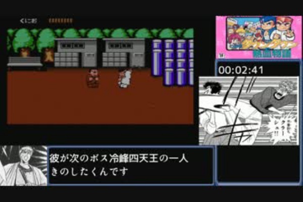 ゲーム名言集 安心して下さい 貴方は間違っています 貴方を責める方がいたら 私が許しません Citations De Jeu くにおくんシリーズ