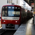 京急本線　1000形　1667F